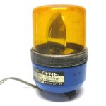 Okuma SKH-100E Yellow Warning Light 100 Vac
